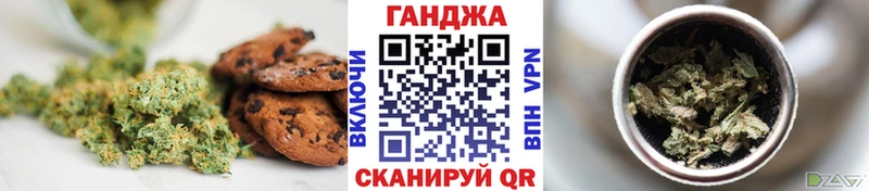 Печенье с ТГК марихуана  Дудинка 