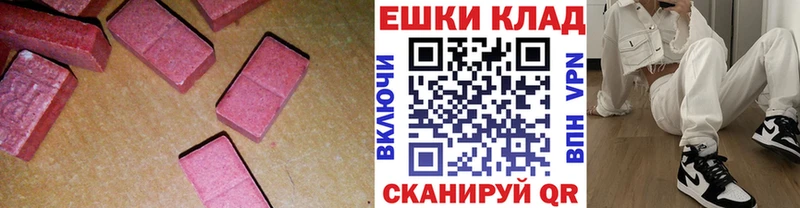 Экстази 280мг  купить закладку  Дудинка 