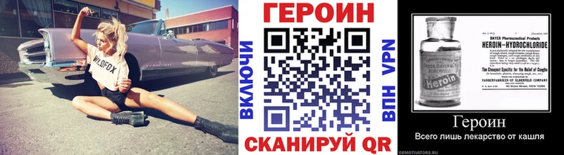 Героин герыч  кракен зеркало  Дудинка 