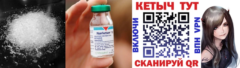 КЕТАМИН ketamine  дарнет шоп  Дудинка 