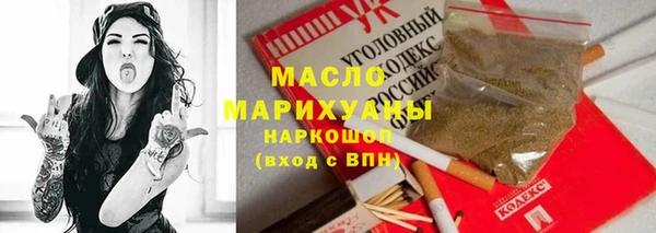 мефедрон мука Красноперекопск