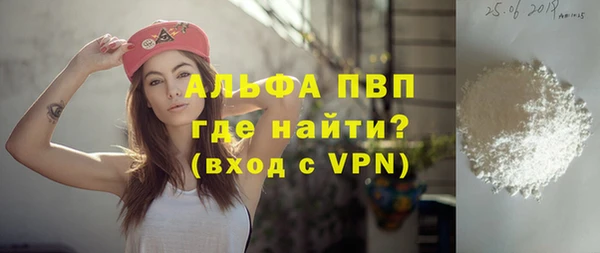 бутират Краснотурьинск