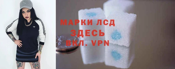 тгк Алексин
