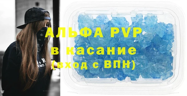 каннабис Иннополис