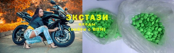 синтетический гашиш Краснослободск
