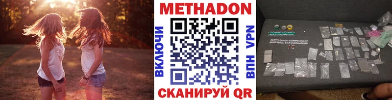 где купить наркотик  Дудинка  МЕТАДОН кристалл 