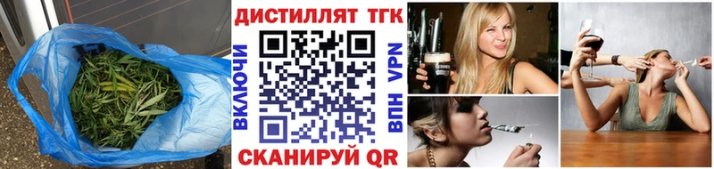 Дистиллят ТГК вейп  Дудинка 
